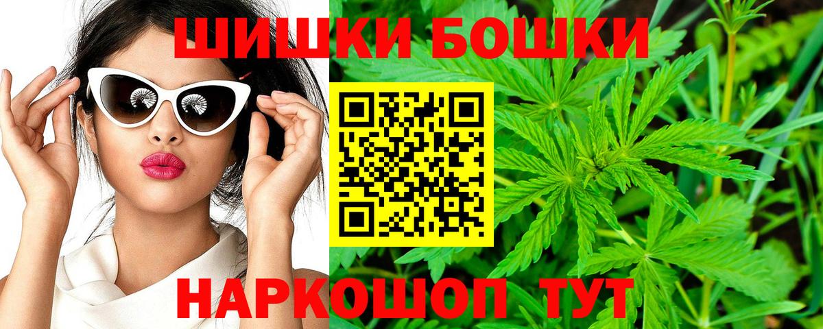 Бошки марихуана индика  Конопля AK-47  Вход с VPN  Артёмовский  Шишки марихуана Amnesia 